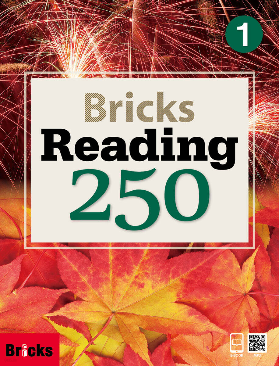 Bricks Reading 250