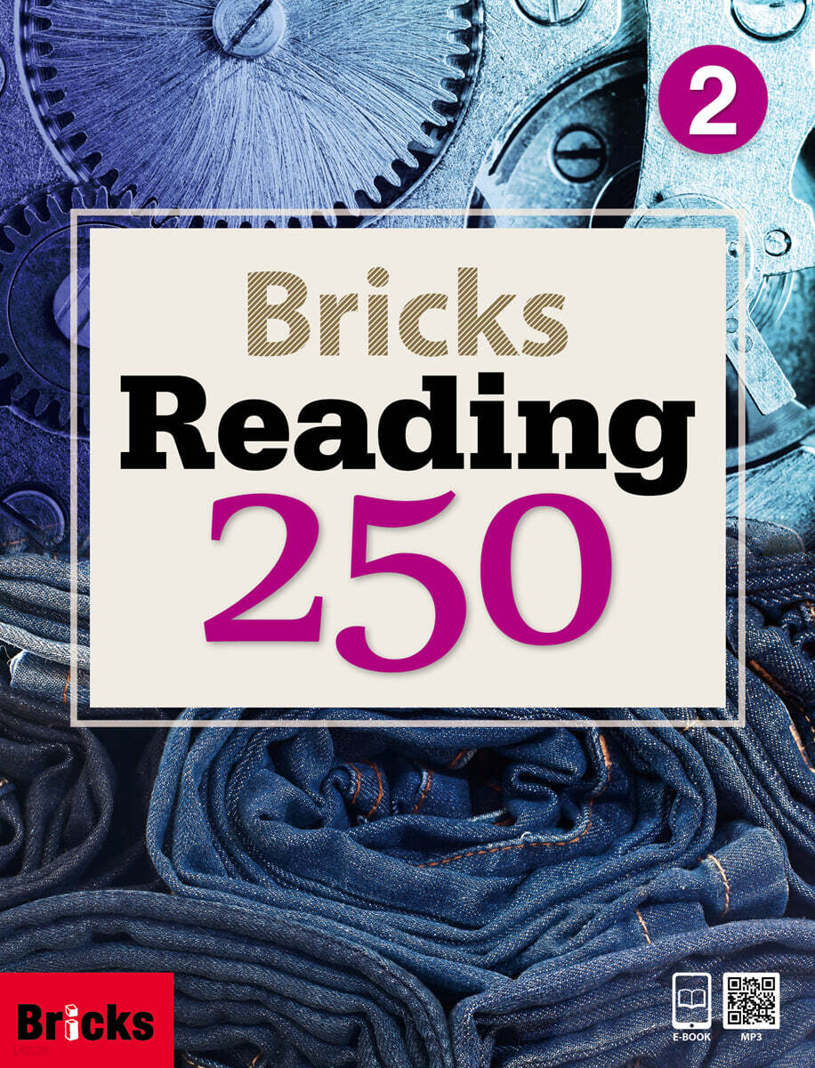 Bricks Reading 250